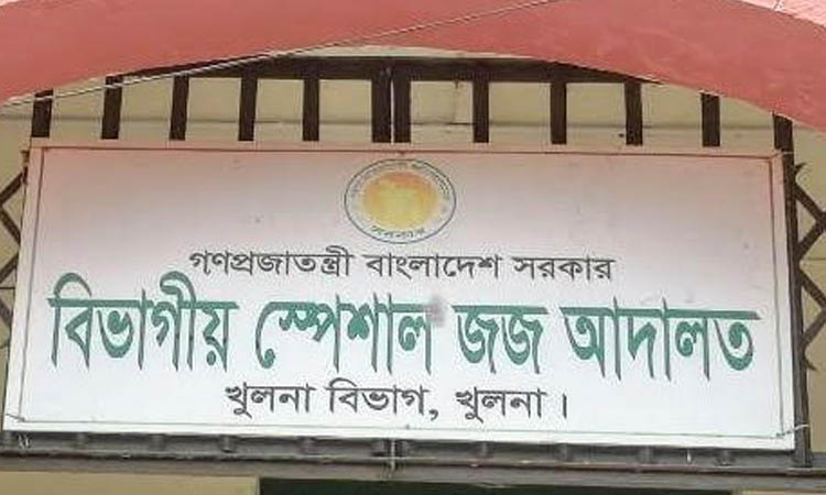 Two jailed for 8 years for embezzlement in Khulna