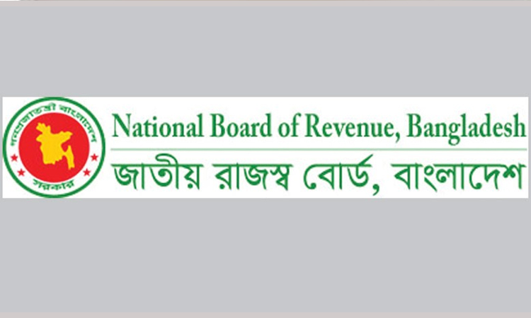 NBR reviews revenue collection progress for July 2025 | Business
