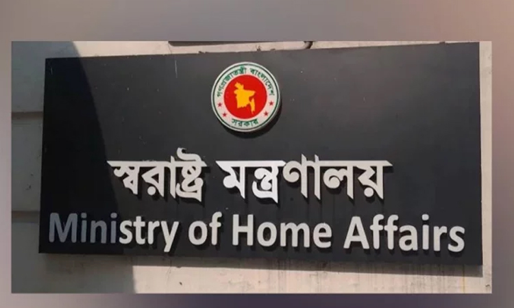 Ministry protests fake audio call records of home adviser