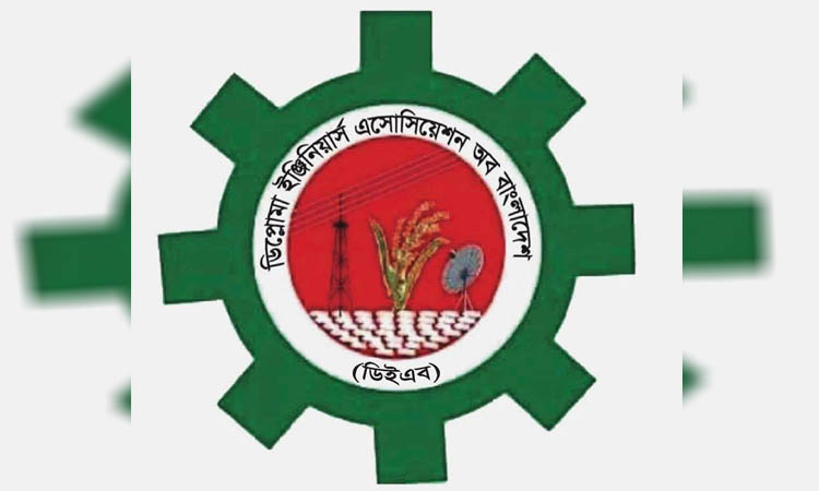 33-member DEAB convening committee approved | Others