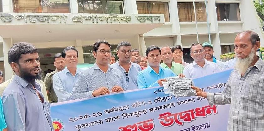 Seeds, fertilizer distributed among farmers in Natore