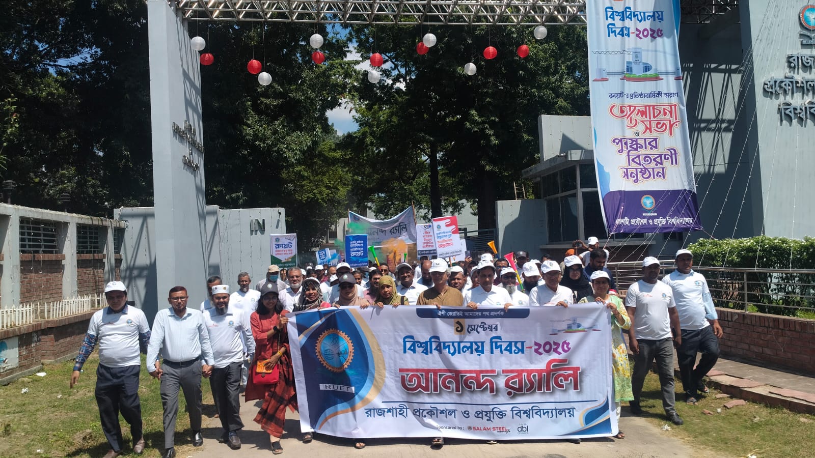 RUET celebrates University Day