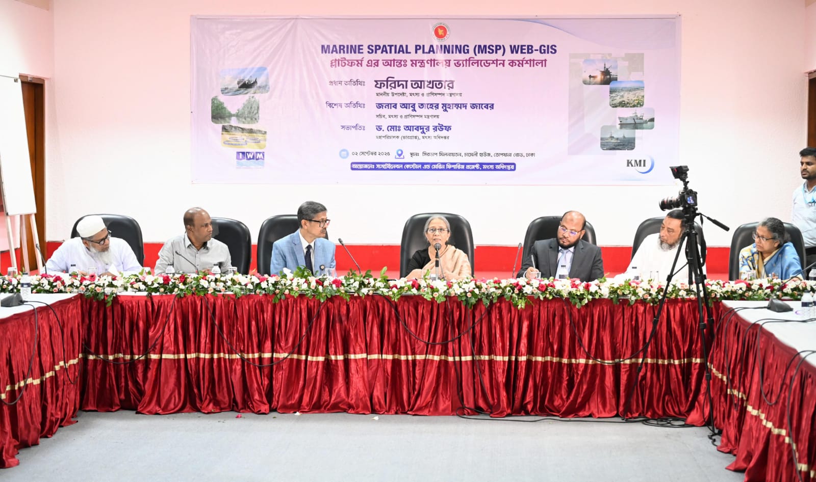 Farida for coordinated plan to determine marine resources