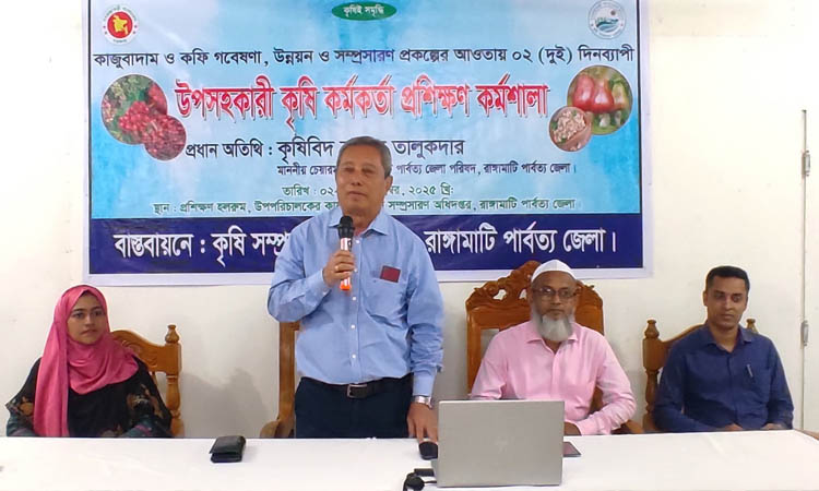 Training on coffee, cashew nuts expansion held in Rangamati