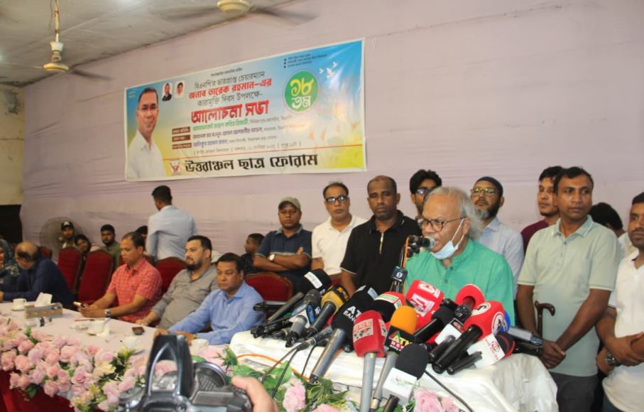 New committee of North Bengal Student Forum announced