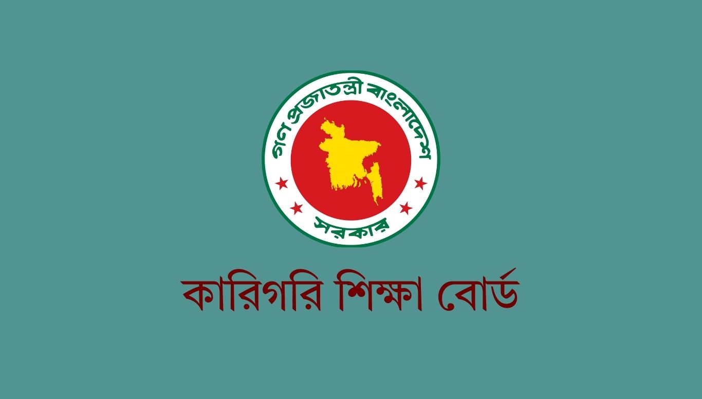 Technical Education Board to publish commemorative souvenir on July Uprising
