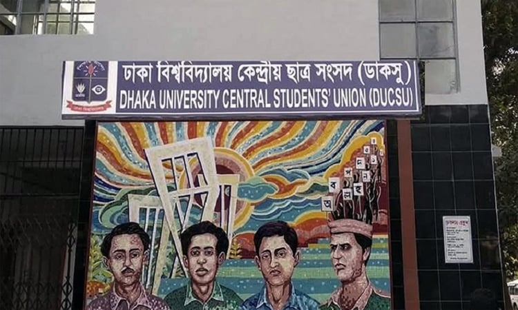 Strict action against cyber bullying in DUCSU elections