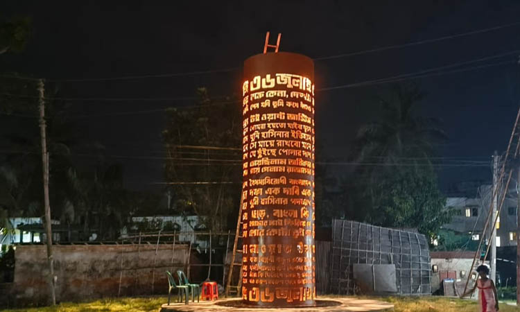 July Martyrs Monument construction completed in Natore