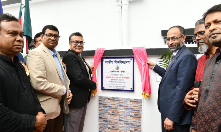 NU regional centre inaugurated in Cumilla