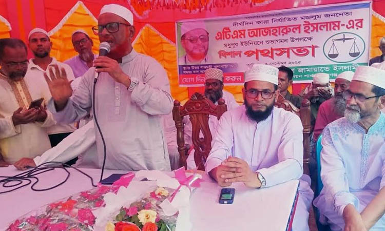 July Charter must be given a legal basis: ATM Azaharul Islam