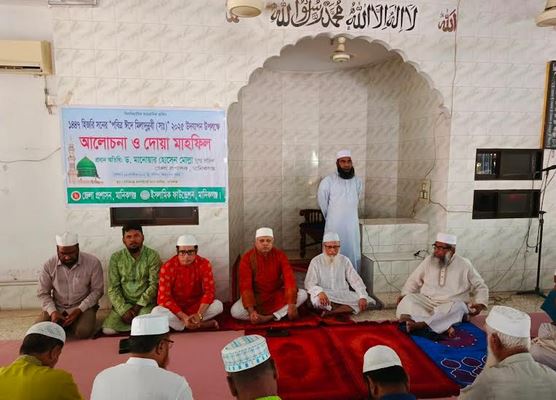 Eid-e-Miladunnabi observed in Manikganj