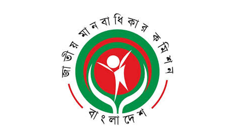 Consultation meeting on reforms of NHRC Act held in Khulna