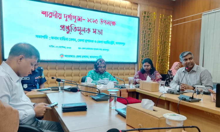 Pre-preparatory meeting on Durga Puja held in Jamalpur | District