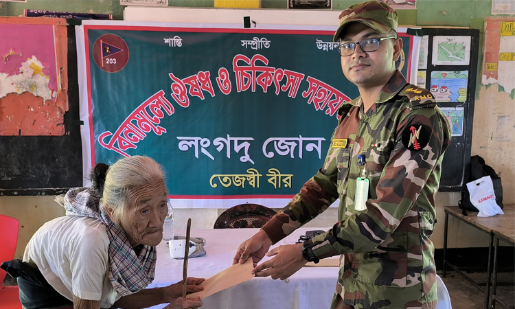 Army provides humanitarian aid in Rangamati  | District