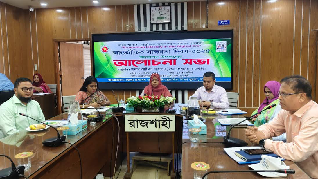 International Literacy Day observed in Rajshahi