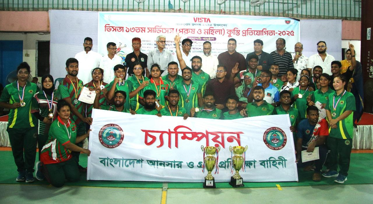 Bangladesh Ansar emerge champions