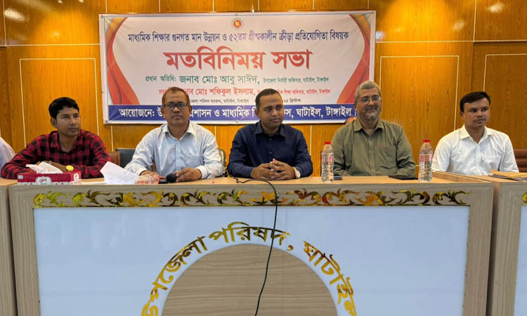 Speakers calls for taking steps to improve quality of secondary level education