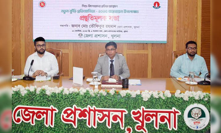 Preparatory meeting held in Khulna for implementation of 