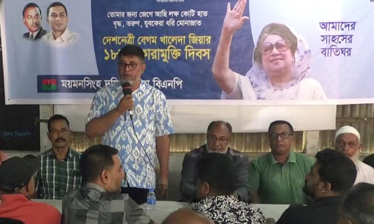 Doa held on Khaleda Zia's jail release day in Mymensingh