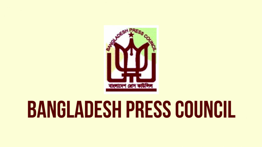 Govt. nominates Matiur Rahman Chow as press council member | Others