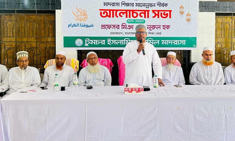 Fascist made all arrangements to destroy madrasah education: board chairman