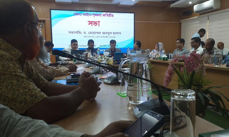 Law and Order committee meeting held in Meherpur
