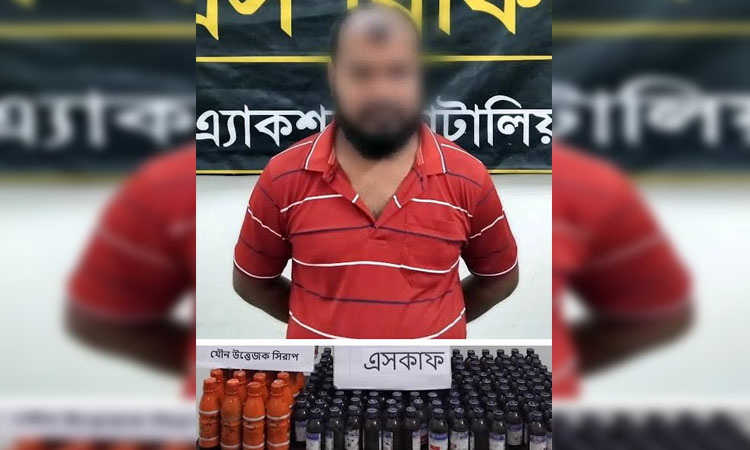 One held with ESKuf, syrup in Rangpur 