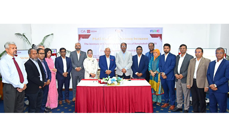ICAB signs MoU with FRC on digital verification  | Business
