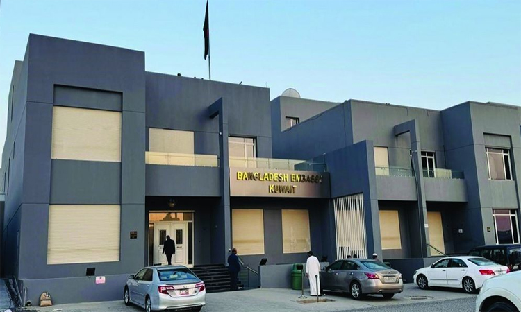 Embassy extends support to repatriate bodies of Akama-less Bangladeshis in  Kuwait