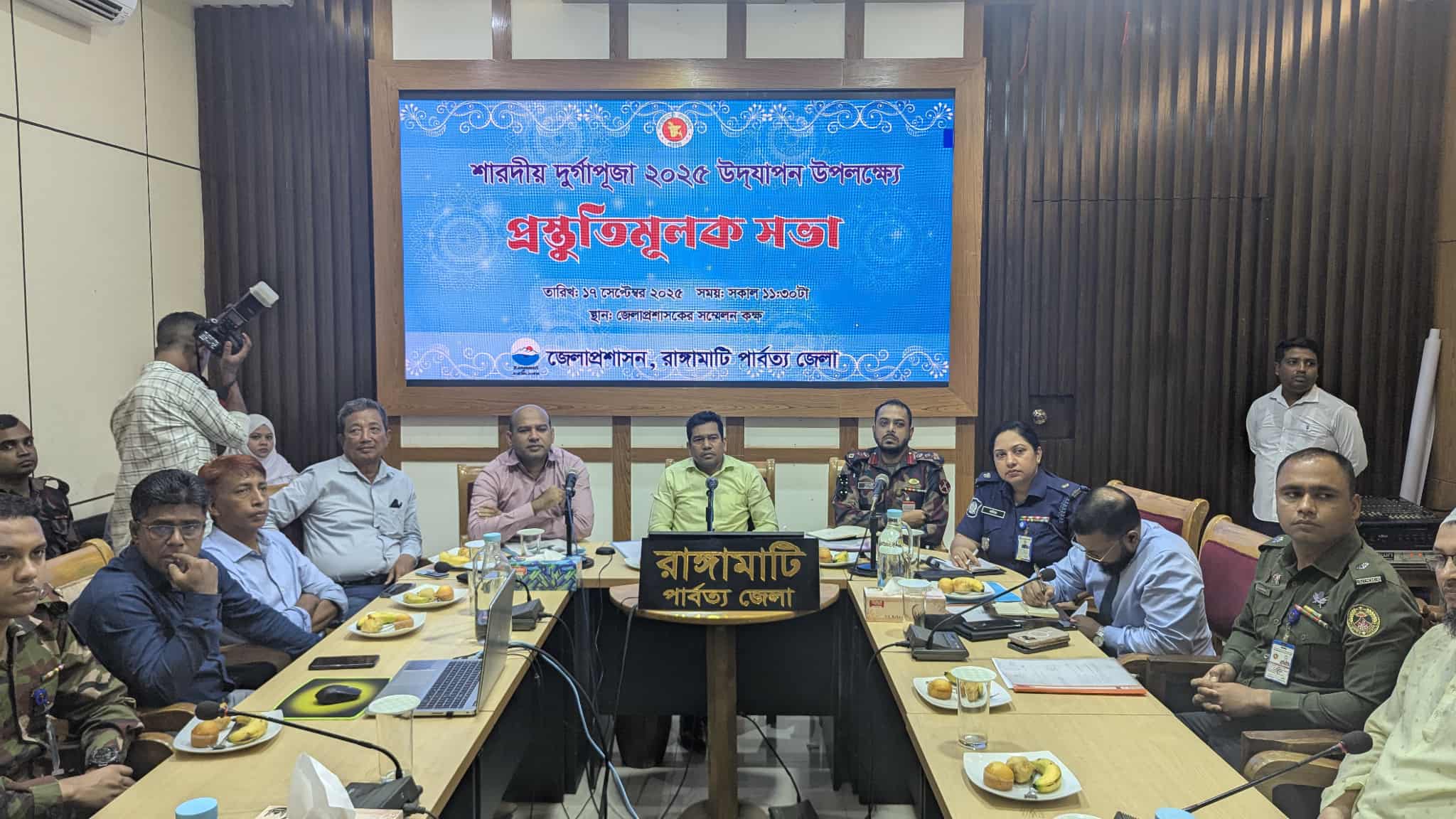 Preparatory meeting on celebration of Durga Puja held in Rangamati