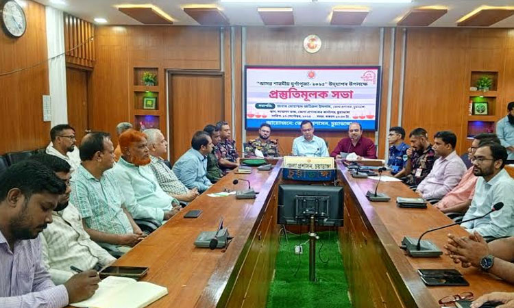 Preparatory meeting for celebrating Durga Puja held in Chuadanga