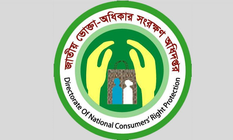 Eight shops fined for various irregularities in Chandpur
