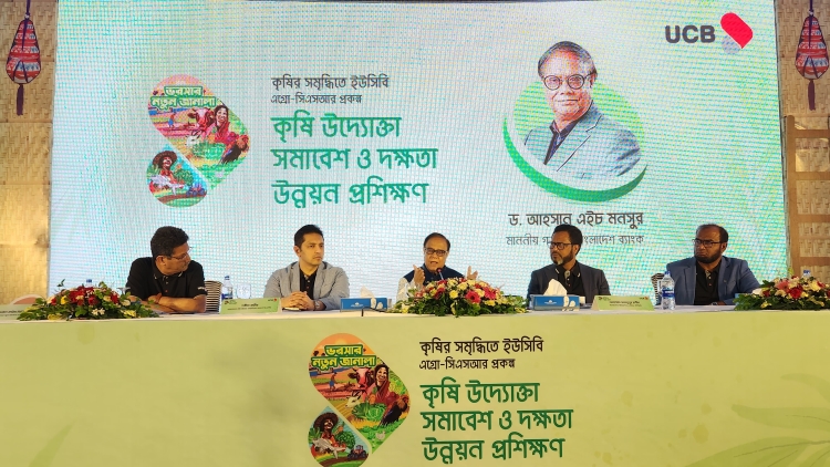 BB chief for strengthening agriculture sector for prosperous future