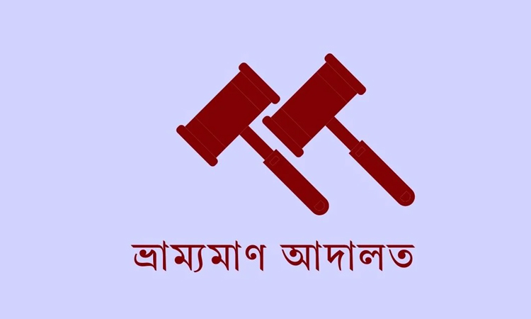 Two restaurants fined Tk 2.5 lakh in Ctg 