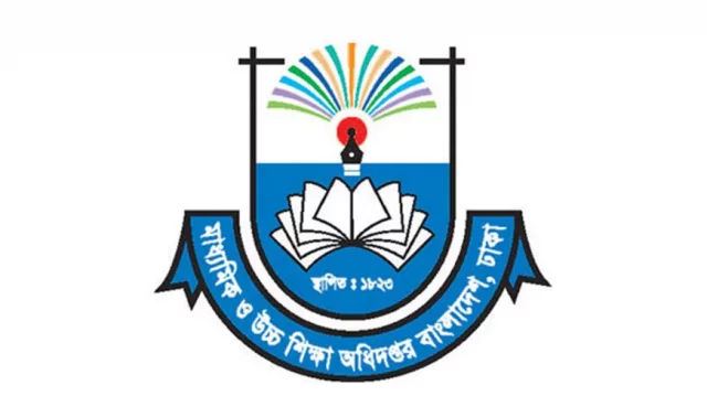 New guidelines on preserving passwords used in management of educational institutions