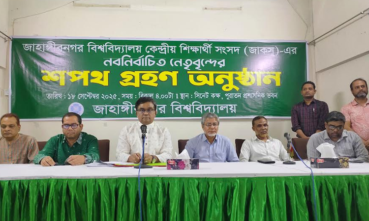 No power, evil force, political trickery can stop our progress: JU VC