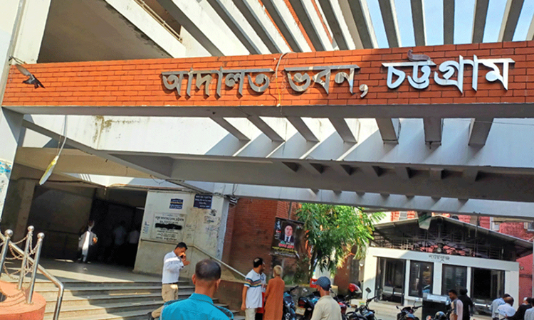 Man jailed 10 years for arms possession in Ctg