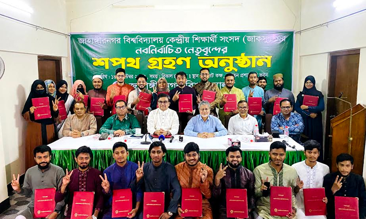 JUCSU leaders sworn in; students' rights, democracy emphasized