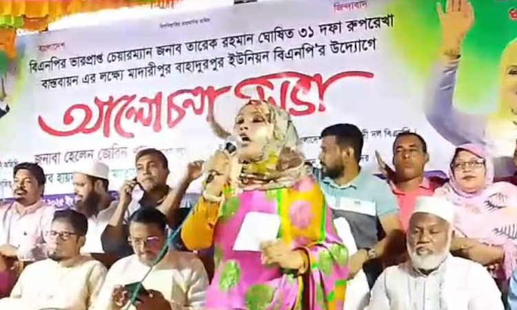 Zerin Khan for all-out resistance against extortionists