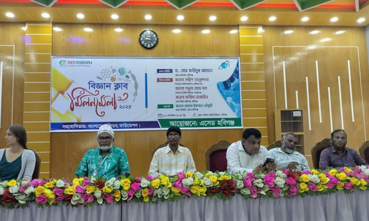 Science club gathering held with enthusiasm in Habiganj