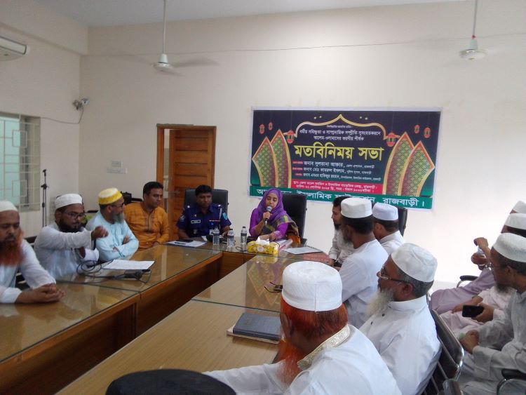 Islamic scholars call for establishing communal harmony in Rajbari