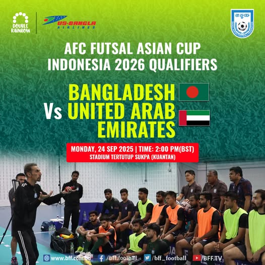 Bangladesh Futsal National Team faces UAE tomorrow  | Sports