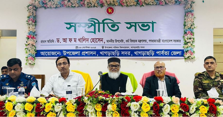 Communal harmony key to nat'l progress: Khalid