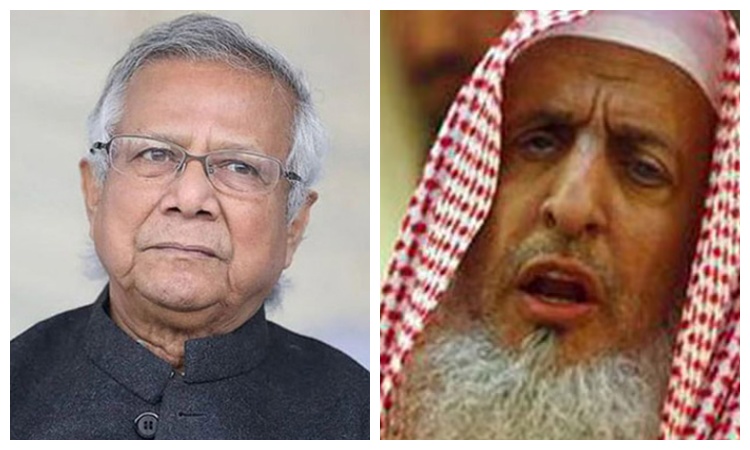 CA condoles death of Saudi Grand Mufti