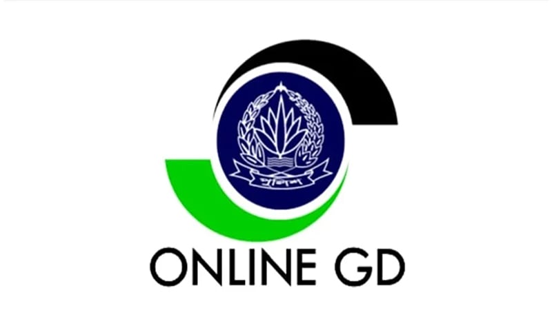 Online GD services to be available in all police stations from tomorrow