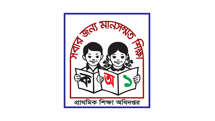 Offline transfer, attachment activities of primary teachers suspended