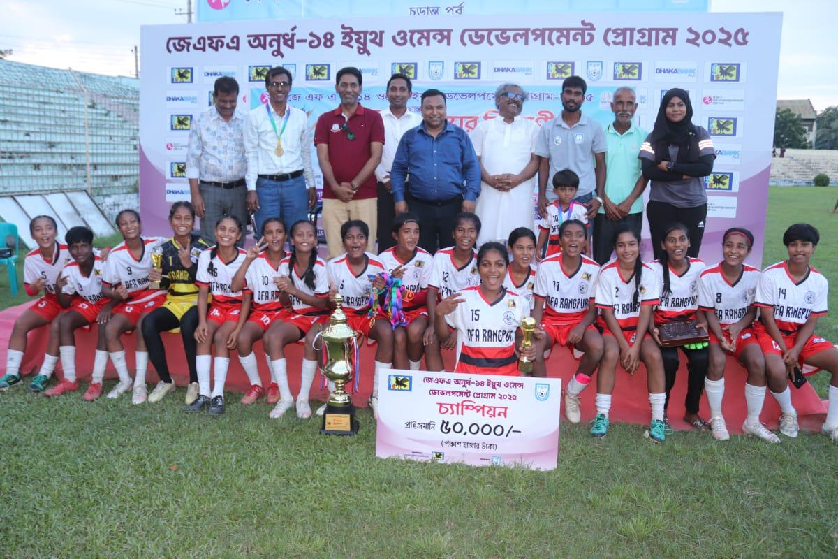Rangpur district emerged champions