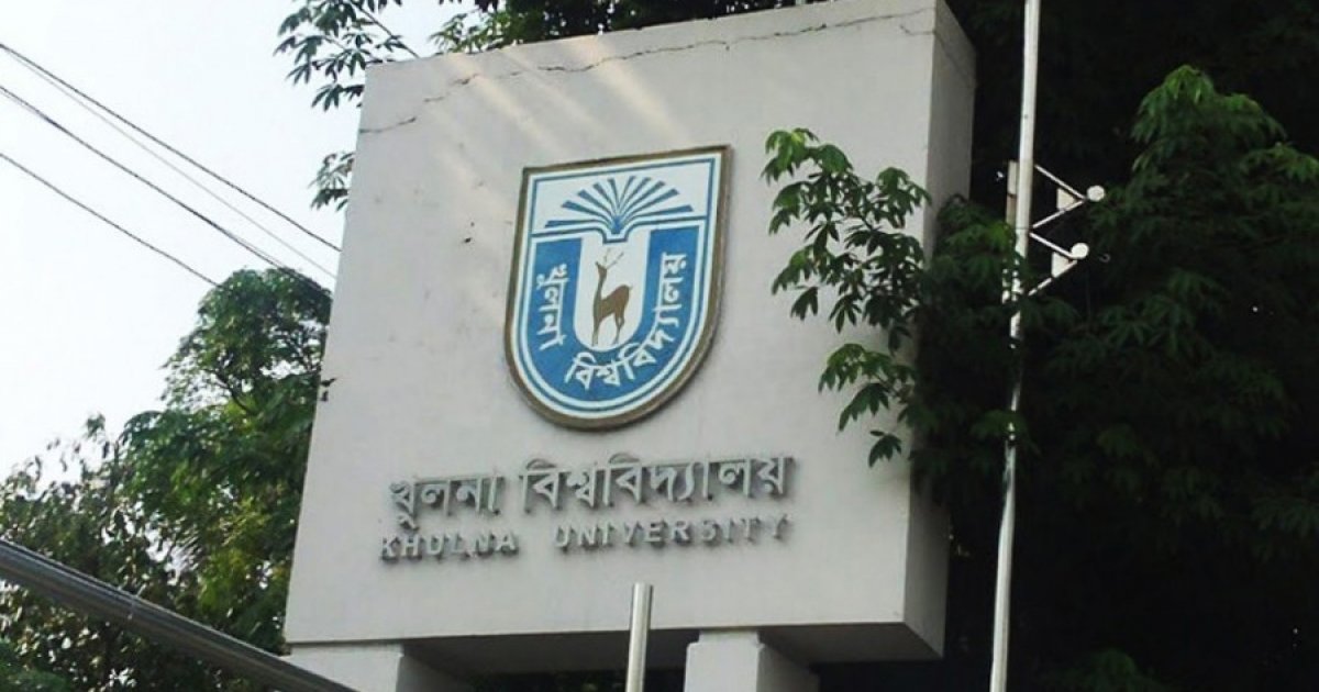 KU announces holiday for Durga Puja