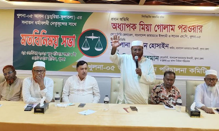 Parwar stresses interfaith harmony for a humane Bangladesh