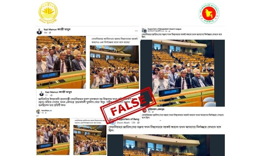 CA Press Wing debunks claim of BD delegation staying during Netanyahu's UNGA speech
